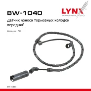 ������ ������ ��������� ������� | ����� | BMW X3 (E83) 2.0 d 2004-2007 LYNXauto ���. BW1040 BW1040 ����