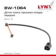 ������ ������ ��������� ������� | ����� | Porsche Cayenne (9PA) 3.6 2007-2010 LYNXauto ���. BW1064 BW1064 ����