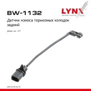 ������ ������ ��������� ������� | ��� | AUDI A4 Avant (8K5, B8) RS4 quattro 2012-2015 LYNXauto ���. BW1132 BW1132 ����