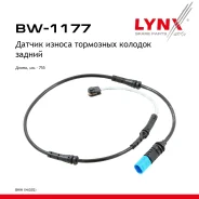 ������ ������ ��������� ������� | ��� | BMW X4 (G02, F98) M 2019- LYNXauto ���. BW1177 BW1177 ����
