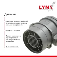 ������ ������ ��������� ������� | ����� | AUDI A5 (8T3) 1.8 TFSI 2015-2017 LYNXauto ���. BW1075 BW1075 ����