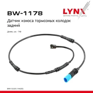������ ������ ��������� ������� | ��� | BMW X3 (G01, F97) 2017-2020 ������ ���� LYNXauto ���. BW1178 BW1178 ����