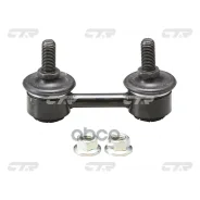 ������ ������������� | ����� ����/��� | Corolla, Sprinter 87-92, ED, EXIV 89-93 Fr CTR ���. CL0305 / CLT-1 CTR CL0305 ����
