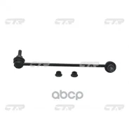 ������ ������������� | ����� ���� | Toyota LAND Cruiser HDJ101, UZJ100 98- CTR ���. CL0479 / CLN-56 CL0479 ����