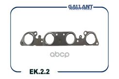 ��������� ���������� 2110-2170 ��1,6 16 ��, 1118 ��1,4 16 �� ���������� ������ Gallant ���. EK22 EK22 ����