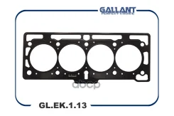 ��������� ��� LADA Largus 8�� /������/ Gallant ���. GLEK113 GLEK113 ����