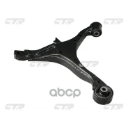 ����� �������� | ����� ���� | Honda CR-V 02-04 RD4-7 Front Lower RH CTR ���. CQ0056R / CQHO-22R CTR CQ0056R CQ0056R ����