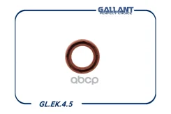 ������� ��������� 28�42�7 Gallant ���. GLEK45 Gallant GLEK45 ����