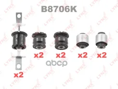 �������� ������������� ������� �������� | ��� | Honda CR-V II (RD_) 02- / KIT RR �������� (10 ���������: C9434x2/ C9432x2/ C9895x2/ C9428x2/ C9283x2...