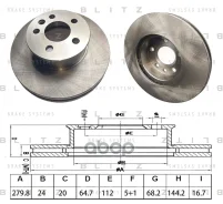 ���� ��������� ������������� | ����� | VW Transporter T4 95-/Multivan T4 95-/Caravelle T4 95- Blitz ���. BS0673 BS0673 ����