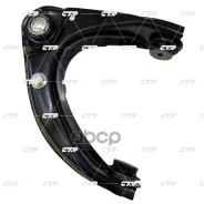 ����� �������� | ����� ���� | Mazda 6 03-05 Lower RH GK2A-34-200C CTR ���. CQ0253R / CQMZ-6R CQ0253R ����