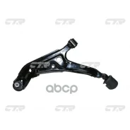 ����� �������� | ����� ��� | Nissan Primera P10 90-98 LOW L 54501-86J00 CTR ���. CQ0275L / CQN-12L CQ0275L ����