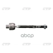 ���� ������� | ����� ��� | Honda Civic ? 06- L 53010-SMG-E01 CTR ���. CR0197 / CRHO-61 CR0197 ����
