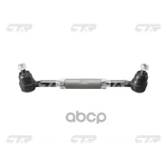 ���� ������� � ����� � ������������ | ����� ����/��� | Nissan Datsun PICK UP 4WD 85-, Terrano 86-(WD21, VD21) CTR ���. CS0011 / CSN-16 CS0011 ����
