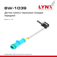 ������ ������ ��������� ������� | ����� | Mercedes-BENZ CLS (C257) 2018- LYNXauto ���. BW1039 BW1039 ����