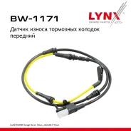������ ������ ��������� ������� | ����� | Jaguar F-Pace (X761) 2017- LYNXauto ���. BW1171 BW1171 ����
