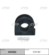 ������ ������������� | ����� ����/��� | Toyota Corolla / Fielder 00-06, Corolla Axio 06-12 CTR ���. GV0502 / CVT-67 GV0502 ����