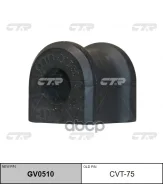 ������ ������������� | ��� ����/��� | Toyota Celica 99-05/Corolla 01-06/RUNX/Allex 01-06/Sienta CTR ���. GV0510 / CVT-75 GV0510 ����