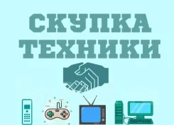 ����� ����� �������: �������, �������, TV, ��, ���������. �����. ������ ����