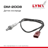 ������ ��������� Skoda 1.6 Fabia 07-14 / Rapid 11-15 / Roomster 06-15, VW 1.4-1.6 Golf V 05-09 / Jetta 06-17 / Polo 09-17 / Touran 06-10 LYNXauto ���....