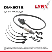 ������ ��������� AUDI 1.4-2.0 A1 10-15 /A3 8P 07-13 / A4 B8 07-15 / A5 08-17 / A6 C7 11-18 / Q5 08-17 / Q7 3.6 07-10, Skoda 1.4-1.6 Fabia 10-14 / Octa...