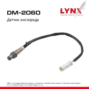 ������ ��������� FORD 1.3-2.5 Cougar 98-01 / Fiesta 95-02 / Focus 98-04 / Fusion 1.2 02-12 / Maverick 2.3 04 / Mondeo 96-07 / Transit Connect 1.8 02-1...