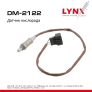 ������ ��������� AUDI A4 B5 94-01 1.8 T LYNXauto ���. DM2122 DM2122 ����