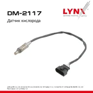 ������ ��������� AUDI A6 C4 / C5 95-05 2.4-2.8 LYNXauto ���. DM2117 DM2117 ����