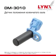 ������ ��������� ����������� ���� FORD Focus 1.6 04-18 LYNXauto ���. DM3010 DM3010 ����