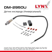 ������ ��������� (�������������) LADA 2108-099/2110-12/2113-15/Grant�A/Kalina/Priora AUDI, BMW, Cadillac, Chery, Chevrolet, Chrysler, Citroen/Peugeot...