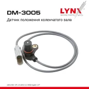 ������ ��������� ����������� ���� VW Passat B5 1.8T 01-05 LYNXauto ���. DM3005 DM3005 ����