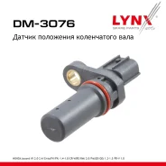 ������ ��������� ����������� ���� Honda Accord VII 2.0-2.4 03-08 / Civic(FN/FK) 1.4-1.8 05 / CR-V(RE/RM) 2.0 06 / Fit(GD/GE) 1.2-1.3 07 / FR-V 1.8 07...