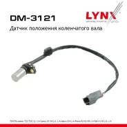 ������ ��������� ����������� ���� Toyota Avensis T22 / T25 00-09 2.0, 2.4 / Camry V3 / V4 01-11 2.0, 2.4 / Matrix E14 08-14 2.4 / Previa R2/R3/R5 00-1...
