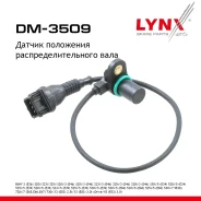 ������ ��������� ������������������ ���� BMW 1.8-3.0 3 E46 98-07 / 5 E39 95-03 LYNXauto ���. DM3509 LYNXauto DM3509 ����