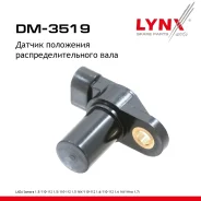 ������ ��������� ������������������ ���� LADA 2110-11 LADA 2108-2115 1.3-1.5 89-06 / 2111-2112 1.5 96-05 LYNXauto ���. DM3519 DM3519 ����