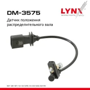 ������ ��������� ������������������ ���� BMW 1(E81/E87) 116i-120i 04-11 / 3(E90) 316i-320i 05-11 / 5(E60) 520i-545i 03-10 LYNXauto ���. DM3575 DM3575...