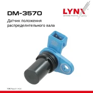 ������ ��������� ������������������ ���� FORD Focus II 1.4-2.0 04-12 LYNXauto ���. DM3570 DM3570 ����