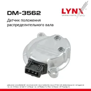 ������ ��������� ������������������ ���� AUDI A3 8L 96-03 1.8 / A4 B5 / B6 / B7 94-08 1.8-2.8 / A6 C4 / C5 94-05 1.8-4.2 / A8 D2 / D3 2.8-4.2 / TT 8N...