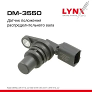 ������ ��������� ������������������ ���� Mazda 3(BK/BL) 2.0 03 LYNXauto ���. DM3550 DM3550 ����
