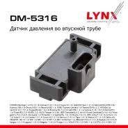 ������ ��������, �������� ��������� Citroen Berlingo 1.4 96-11 / C5 I-II 1.8 01-05 / Xantia(X1-X2) 1.8-3.0 95-03 / Xsara 97-05 / ZX 1.8 96-98, Daewoo...