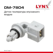 ������ ����������� ����������� ������� Renault Kangoo 1.6 01-10 LYNXauto ���. DM7804 DM7804 ����