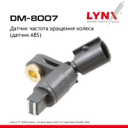 ������ ������� �������� ������ (������ ABS) | ����� ���� | AUDI A3 96-03 / TT 98-06, Skoda Octavia(1U) 98, VW Bora 98-05 / Caddy II 96 / Golf III-IV 9...