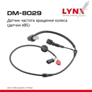 ������ ������� �������� ������ (������ ABS) | ��� ����/��� | AUDI A4 94-00, Skoda Superb(3U) 01, VW Passat 00-05 LYNXauto ���. DM8029 DM8029 ����
