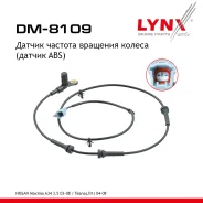 ������ ������� �������� ������ (������ ABS) | ��� ��� | Nissan Teana 03-08 LYNXauto ���. DM8109 DM8109 ����