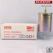 ������ ��������� Haval F7X Great Wall ���. 1117100XKW09A 1117100XKW09A ����