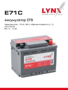 Lynx