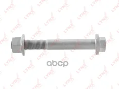 ���� �������� Nissan Pantfinder (R51M) 05- / = FR UP LOW ������ / �������� � ������ LYNXauto ���. FS1005 FS1005 ����