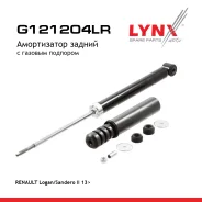 ����������� | ��� ����/��� | Renault Logan/Sandero II 13 LYNXauto ���. G121204LR G121204LR ����
