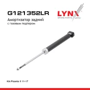 ����������� | ��� ����/��� | KIA Picanto II 11-17 LYNXauto ���. G121352LR G121352LR ����