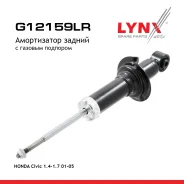 ����������� | ��� ����/��� | Honda Civic 1.4-1.7 01-05 LYNXauto ���. G12159LR G12159LR ����